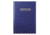 VWR English/French Good Laboratory Practice Notebooks 818-0080 Ruled Format A4