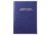 VWR English/Spanish Good Laboratory Practice Notebooks 818-0098 Ruled Format A4