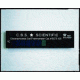 C.B.S. Scientific Temperature Strip Ele Gel Pk10 EGT-100-10, Unit PK